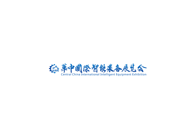 武汉国际机床展-机床展会介绍