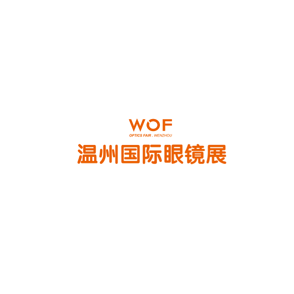 温州国际眼镜展览会-眼镜展会介绍