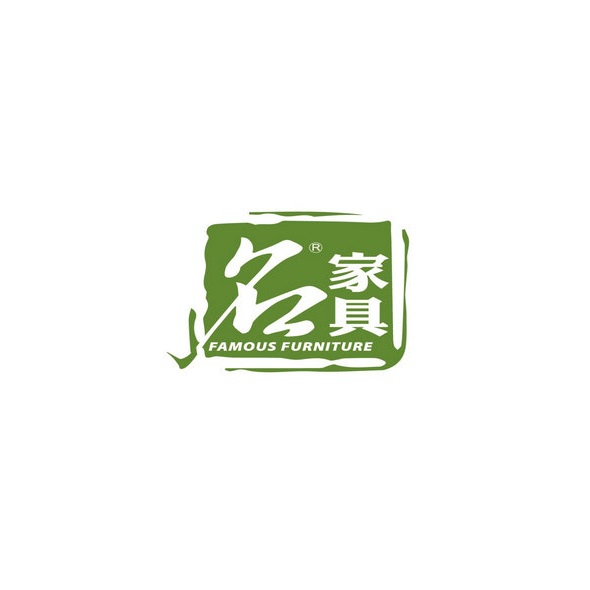 东莞国际名家具展览会-家具展会介绍