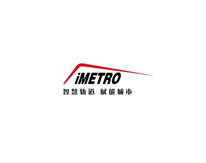 广州国际轨道交通产业展览会-轨道交通展会介绍