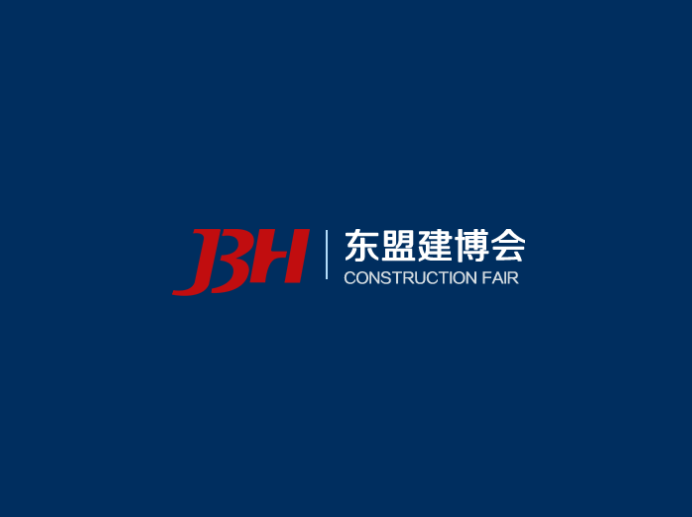 东盟建博会-建材展会介绍