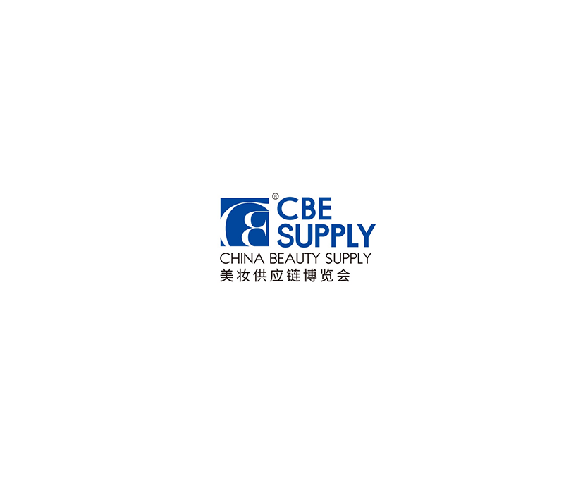 上海美妆供应链博览会-化妆品展会介绍
