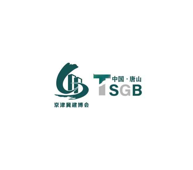 唐山国际绿色建筑建材展-建筑展会介绍
