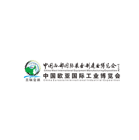 西安国际机床展览会-机床展会介绍