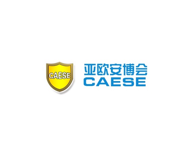 新疆乌鲁木齐亚欧安防展览会-安防展会介绍