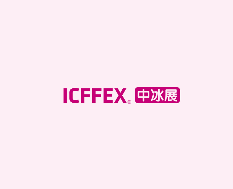 北京冰淇淋冷食展-食品展会介绍