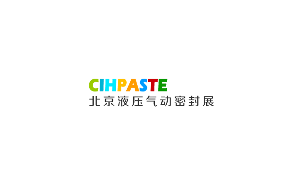 北京国际液压气动及密封技术展览会-动力传动展会介绍