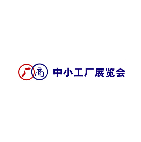 宁波中小工厂展览会-贴牌及OEM展会介绍
