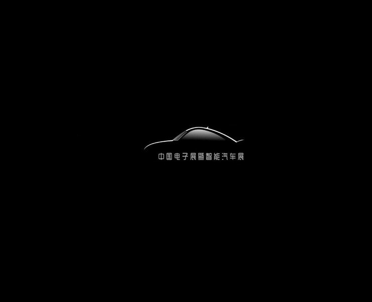 中国（深圳）智能驾驶汽车技术展-无人驾驶展会介绍