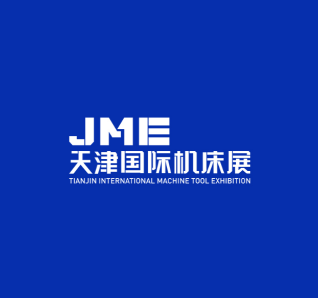 天津国际机床展-机床展会介绍