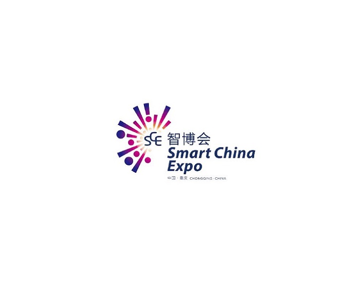 中国（重庆）国际智能产业展览会-大数据展会介绍