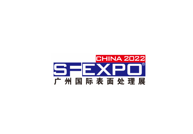 广州国际表面处理、电镀、涂装展览会-表面处理展会介绍