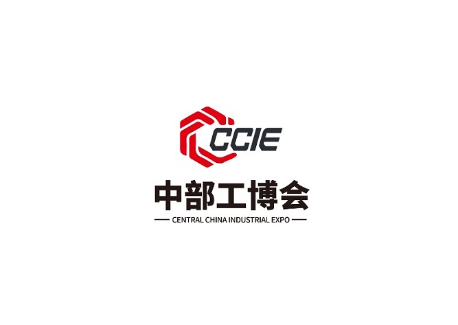 南昌工业展-工业展会介绍