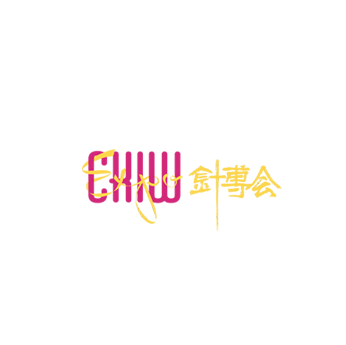 杭州国际针织品展览会-纺织面料展会介绍