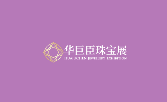 武汉国际珠宝玉石展览会-珠宝展会介绍