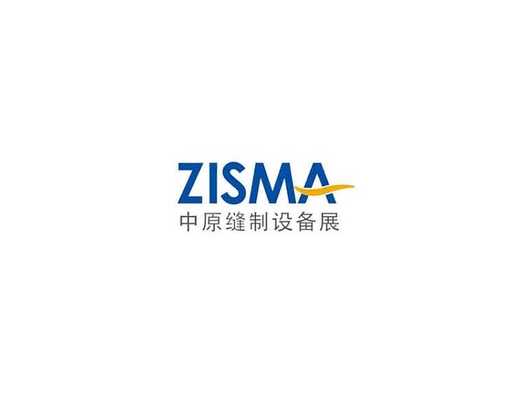 郑州国际缝制设备展览会-缝制设备展会介绍