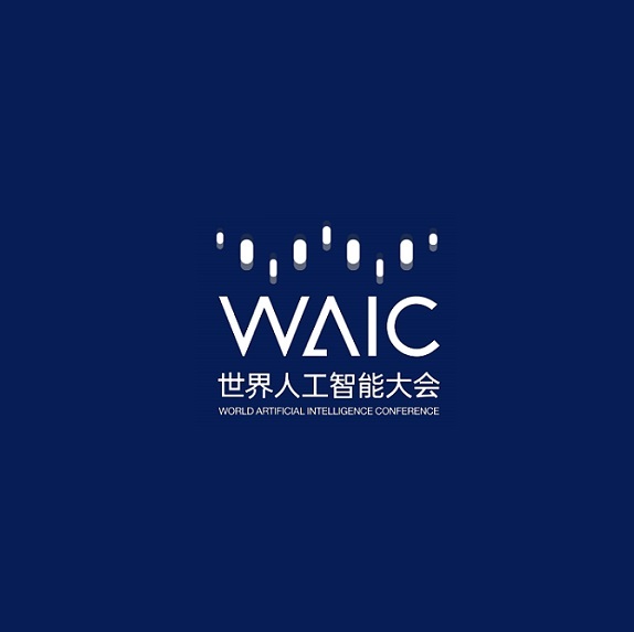 上海世界人工智能大会-人工智能展会介绍