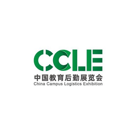 中国（上海）教育后勤展览会-教育装备展会介绍