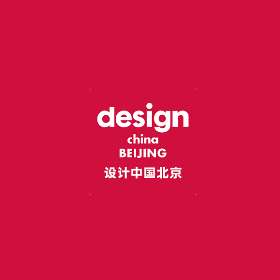 北京设计展-设计装饰展会介绍