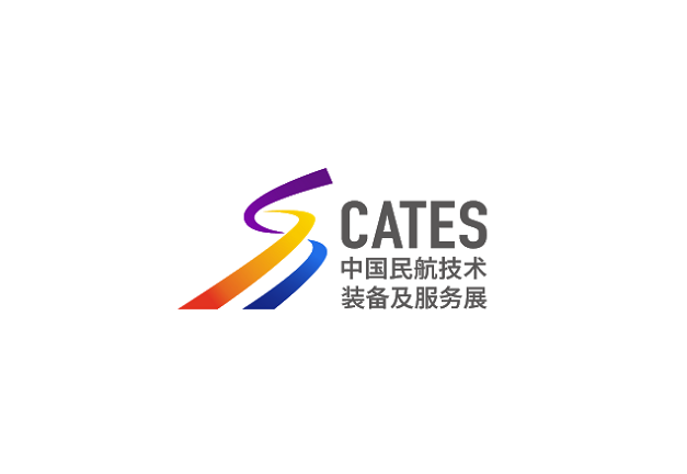 中国（北京）民航技术装备及服务展览会-航空展会介绍