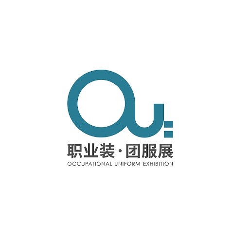 成都国际职业装与团服展览会-服装展会介绍