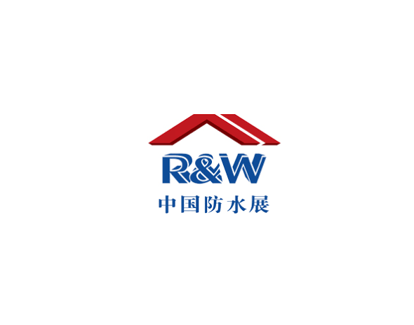 上海国际屋面和建筑防水技术展-建筑展会介绍