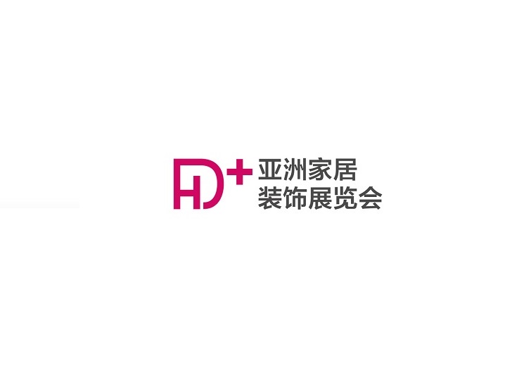 上海亚洲家居装饰展览会-设计装饰展会介绍