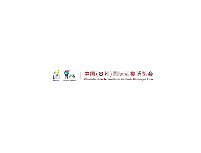 贵州贵阳国际酒类博览会-糖酒展会介绍