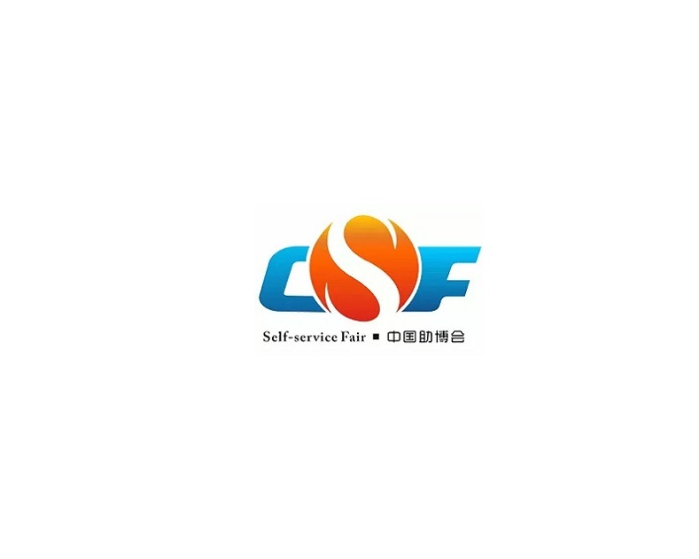 广州国际自助售货及智慧零售展-零售展会介绍