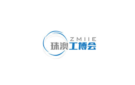 珠海工业展-工业展会介绍