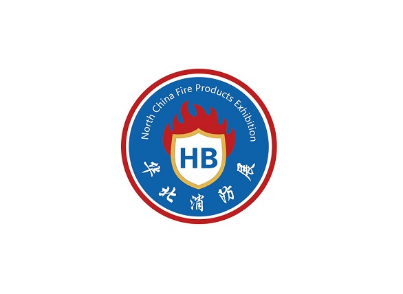 华北（石家庄）消防安全及应急产业展-消防展会介绍