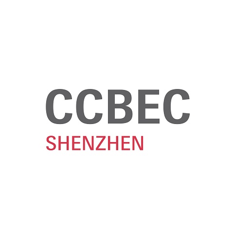 中国（深圳）跨境电商展览会-跨境电商展会介绍