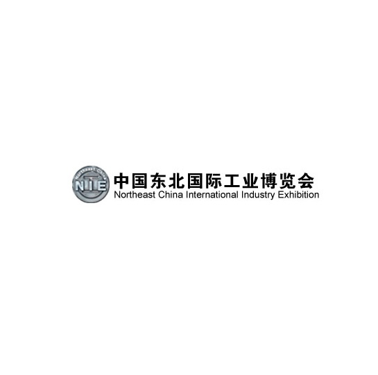 东北工业博览会-工业展会介绍