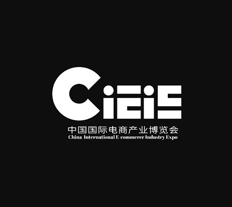 中国（深圳）国际电商产业展览会-跨境电商展会介绍