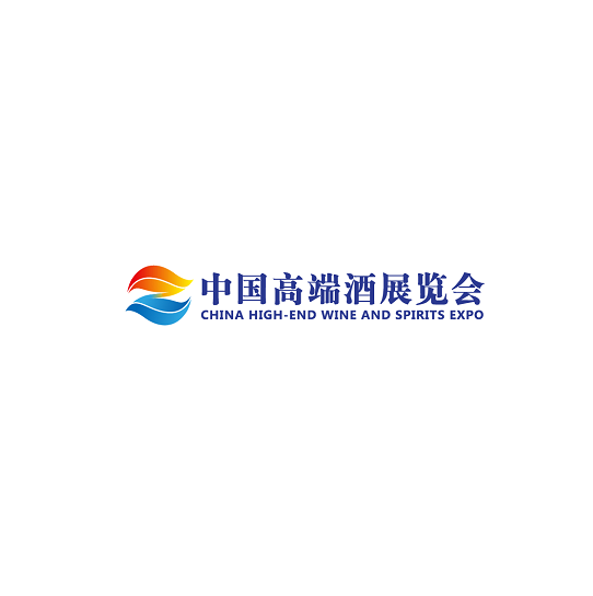 中国（青岛）高端酒展览会-糖酒展会介绍