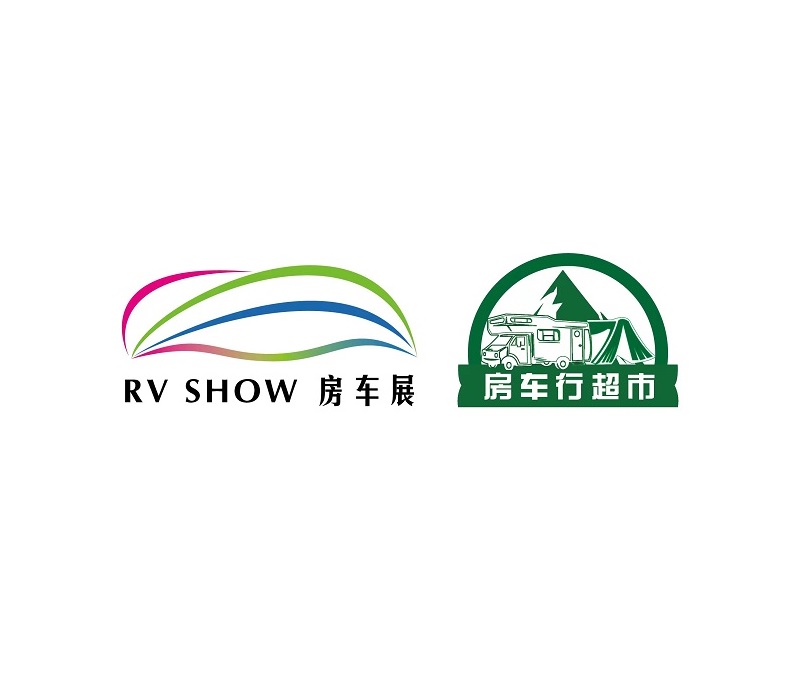 南京国际房车露营展览会-房车展会介绍