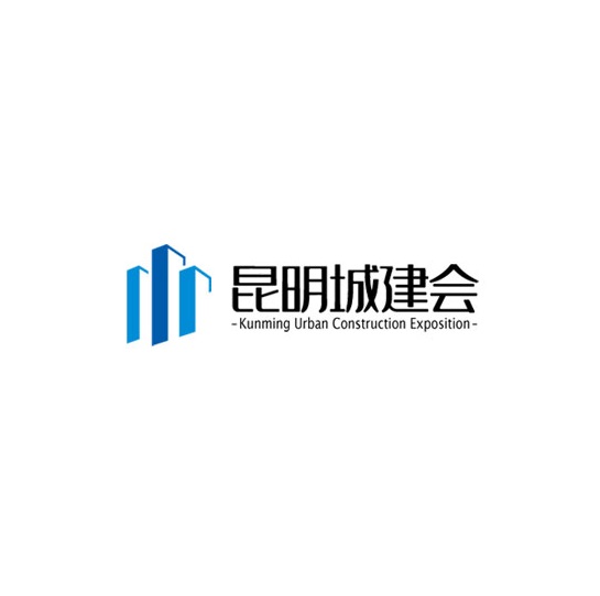 昆明国际城市规划建设展览会-智慧城市展会介绍