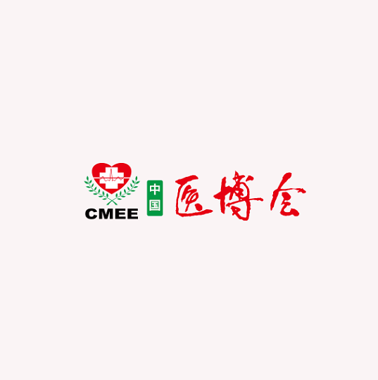 山东济南医疗器械展-医疗器械展会介绍