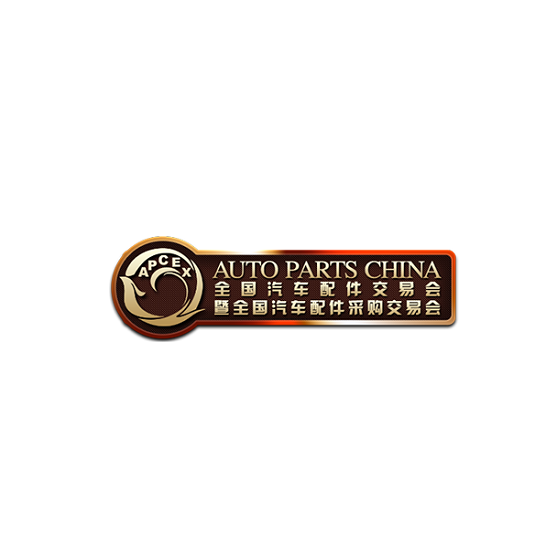 武汉汽配展-汽配展会介绍