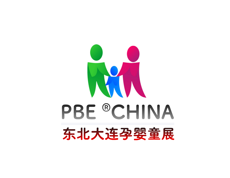 东北（大连）国际孕婴童产品展览会-孕婴童展会介绍