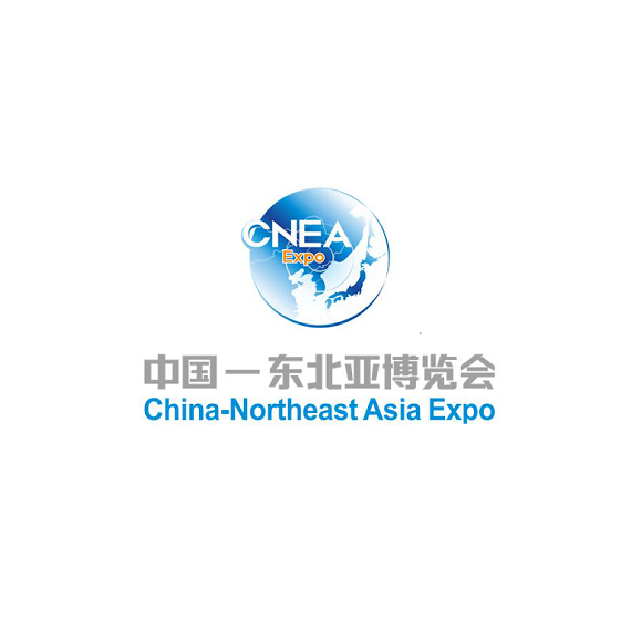 东北亚博览会-贸易展会介绍