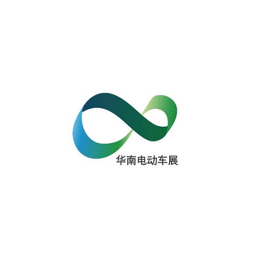 广州华南国际电动车及零部件展览会-电动车展会介绍