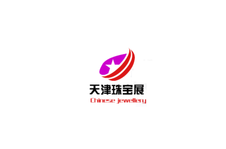 天津国际珠宝首饰展览会-珠宝展会介绍