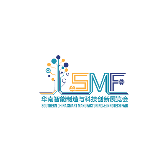 深圳华南智能制造与科技创新展览会-工业展会介绍