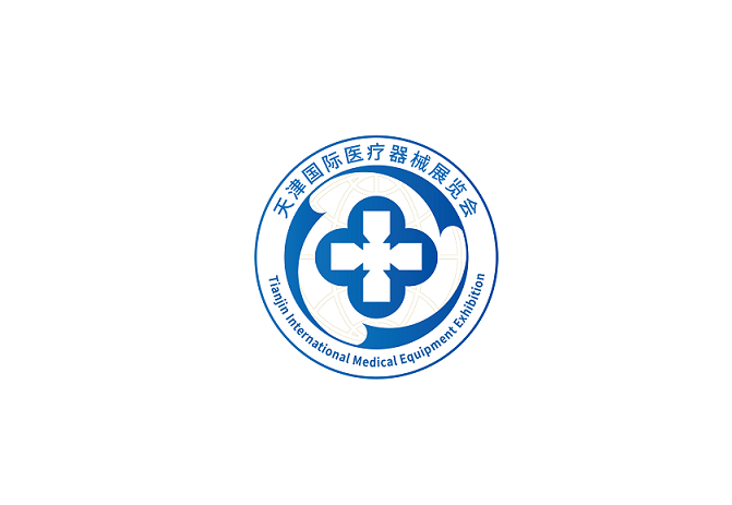 天津国际医疗器械展览会-医疗器械展会介绍