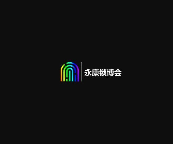 永康国际五金、智能锁产业展览会-五金展会介绍