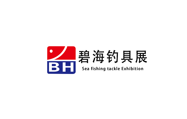 天津钓具及渔具展-狩猎钓具展会介绍
