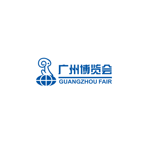 广州博览会-贸易展会介绍