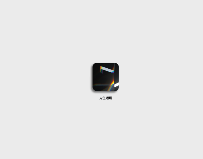 深圳光生活展-智能家居展会介绍