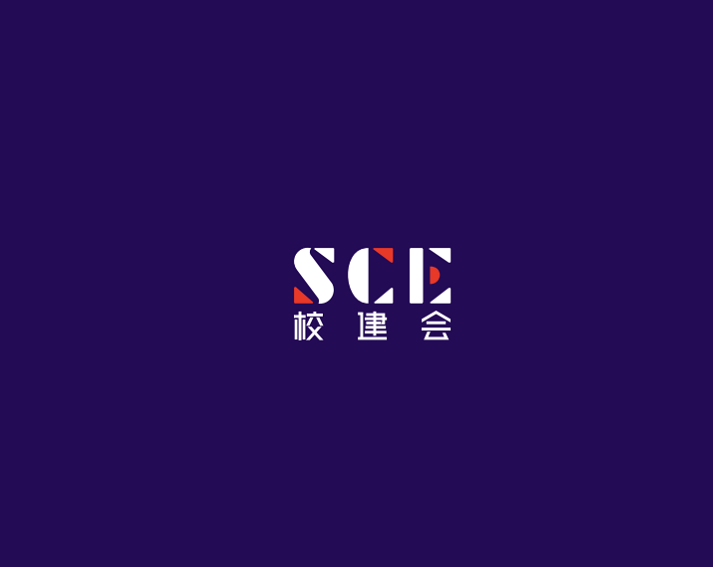 上海全国学校建设展览会-教育装备展会介绍